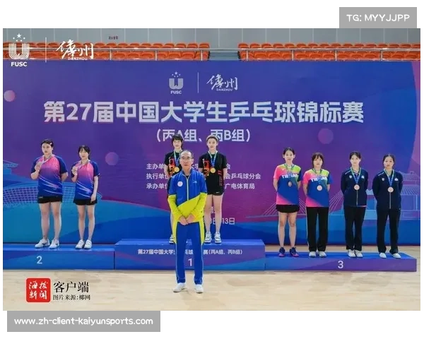 清华北大包揽全国大学生乒乓球锦标赛团体冠军 展现强大实力